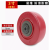 欣隆全 中型红色全包聚氨酯脚轮单轮3寸 单位：包/4个