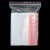 PLJ20丝加厚透明自封袋密封口塑料袋小号收纳袋大号包装袋子批发350mm*250mm1包100个 白边3号20丝(100MM*70MM)