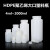 大口试剂瓶高密度聚瓶HDPE广口塑料瓶耐高温耐酸碱瓶 4ml