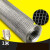 304不锈钢电焊筛网网片钢丝网方孔网格围栏方格网  1米高(宽）   越翔安防 孔8mm丝1mm 3天