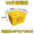 医疗废物周转箱医疗垃圾转运箱黄色加厚20406080100L升 40L带轮子/耐用10年