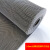 海斯迪克 PVC镂空防滑垫 S形塑料地毯浴室地垫门垫 灰色1.6m*1m (加密厚5mm) HKT-281