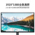 戴尔（DELL） E2423H 23.8英寸 娱乐办公游戏显示屏广视角电脑显示器 E2422H升级款