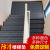千石楼梯踏步垫免胶自粘防滑大理石瓷砖实木台阶地毯地垫 灰色横条 55*20+3免胶自粘型