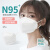 者也 N95口罩成人男女通用白色独立包装【25片】五层防护防飞沫立体防尘口罩