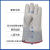 防冻手套 低温防冻手套 防冻伤手套 耐低温液氮加气站牛皮干冰二 一双长度41CM