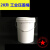 沃嘉定制适用油漆桶空桶调漆桶调漆罐大铁桶白皮桶工业20L铁桶塑料桶法兰桶 20升 工业压盖桶(白色)