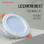 开尔照明（CARE）LED筒灯客厅嵌入式天花灯铝材白3W 2寸开孔5.5cm