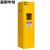 富都华创 气瓶柜单瓶无报警器黄色实验室全钢智能液化气瓶柜FDHC-QPG-02