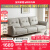 全友家居现代简约皮艺沙发客厅大小户型家用三人位一字沙发直排112051 柔和灰2.56m沙发B(左1右2)