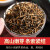 天城香 贵州遵义茶叶浓香型红茶2022新茶特级古树茶手工红茶礼盒装500g 两大罐 250克 * 2罐
