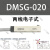 亚德客型材磁性开关CMSG CMSJ CMSE CMSH-020DMSG DMSH-NPN传 DMSG-NPN(3线) 国产