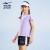 鸿星尔克（ERKE）童装女中大童短袖儿童夏季清凉T恤浅粉紫150
