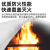 迪寇（Di Kou）灭火毯消防器材装备玻璃纤维消防认证国标商用厨房硅胶灭火毯 2米*2米灭火毯 普通款（送手套）