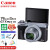 佳能（CANON）G7 X Mark III数码相机g7x3 g7x系列 学生旅行vlog相机 银色 套餐五