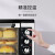 格兰仕（Galanz）家用电器多功能大烤箱38升容量广域控温专业烘焙烘烤蛋糕面包KWS1538J-F5M