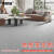 安赛瑞 地板革 PVC加厚耐磨地胶  宽2m 灰色石纹 1平方米价 5A00052