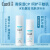 珂润（Curel）保湿化妆水II 150ml温和型爽肤水 护肤品 男女通用 成毅代言