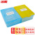 冰禹 BYA-303 体温计消毒盒 温度计浸泡盒 浸泡干燥一体式收纳盒 黄盖+蓝盖配蓝底