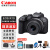 佳能（Canon） EOS R10/r10微单相机轻量型 Vlog新手入门级学生家用旅游数码相机 R10(18-45）+64G卡升级套餐