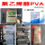 聚乙烯醇PVA2488冷溶\热溶粉末腻子砂浆涂料建筑喷浆熬胶水胶粉 200g热熔(颗粒)型小袋