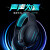 雷神（ThundeRobot） 银翼503有线/无线头戴式游戏耳机 伸缩抗噪耳麦7.1声道 RGB 玄鸟H21/RGB/虚拟7.1