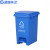 蓝鲸环卫 30升蓝色可回收物 北京新国标垃圾分类带盖脚踏垃圾桶LJHW-1071