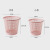 卫洋WYS-736 镂空垃圾桶 办公室卫生间圆形垃圾篓纸篓 小号粉色