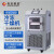 高致精密原位小试型冷冻干燥机 冷干机冷冻式干燥机空气压缩空压预冻真空 VFD-1000型