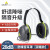 代尔塔(DELTAPLUS） 隔音耳罩ABS外壳舒适轻便学习防噪音耳罩灰黄色 SNR28 103011 1副装