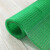 牛津镂空防滑地垫游泳池洗手间地毯A 绿色 90厘米宽×20米*4mm