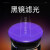 神火（SupFire）紫光灯专业鉴定玉石珠宝字画专用手电筒荧光剂检测笔365nm紫外线 Z01