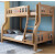 上龙 儿童床实木上下铺高低床上下床两层橡木床子母床 爬梯款+书架+抽屉+5cm床垫*2 上120下150(内径)