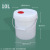 白色塑料桶乳胶漆桶涂料桶化工桶防冻液1L-25L带油漆桶空桶 18L手提压盖机油嘴涂料桶