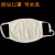 COFLYEE 涤棉白色三层和两层口罩 棉口罩 白色防尘防沙卫生口罩白色口罩 中号2层白色口罩