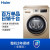 海尔（Haier) 滚筒洗衣机全自动 高温除菌除螨 以旧换新 10KG大容量 BLDC变频电机 EG10014B39GU1【清码】