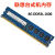 联想启天M4350 B4360 B4550 M4500 台式机内存条4G DDR3L 1600 8G 4G DDR3L 1600台式机内存