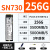 WD西数SN570/750/770 256G500G512G1T1TB2T固态NVMe硬盘M2SS 西数SN730256G