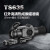 视迹SeeGics TS650红外高清热瞄 50mm大镜头 可定制1000米测距 黑色 TS635