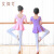 艾舞戈舞蹈服儿童女分体练功服套装女童芭蕾舞裙女孩跳舞中国舞服装 紫罗兰-短袖-棉套装 130码 身高110-120cm体重38-48斤