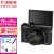 佳能（CANON）G7 X Mark III数码相机g7x3 g7x系列 学生旅行vlog相机 黑色 套餐三