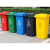 亿顺量鑫户外垃圾桶商用大号干湿分类240l升带盖轮（起批量5个） 加厚-颜色备注