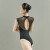 三沙（sansha）成人芭蕾舞练功服短袖舞蹈连体服立领女蕾丝舞蹈服气质 黑色 XL