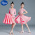 迪士尼（Disney）儿童拉丁舞服装女童考级比赛训练服少儿拉丁舞练功服拉丁舞裙分体 粉红色分体长·袖套装 130cm