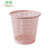 卫洋WYS-736 镂空垃圾桶 办公室卫生间圆形垃圾篓纸篓 小号粉色