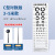 谋福 标准对数视力表 图眼科视力测试表远近视眼睛 （C字挂图赠挡眼板指挥棒） 