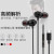 金响 type-c有线耳机数字音频解码耳塞手机入耳式适用于 黑色 苹果iPhone15 Pro Max/15plus