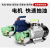 自吸式齿轮泵不锈钢电动抽油泵高粘度柴油食用油220V380V佩科达 1100W  100L/min 380V