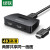 绿联 HDMI分配器一进二出 1进2出4K数字高清视频分屏器显示器机顶盒接一分二 黑色 40207