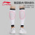 李宁（LI-NING）护小腿套男运动跑步篮球护腿夏季女护具小腿护腿套压缩套小腿套
